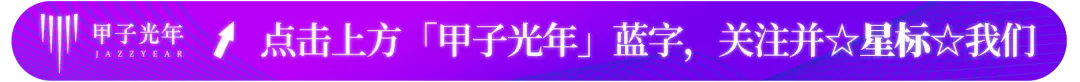 从实验室到生产线,海淀长出一条光子产业加速通道|甲子光年