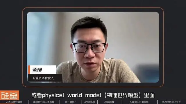 AI开始预测人类
