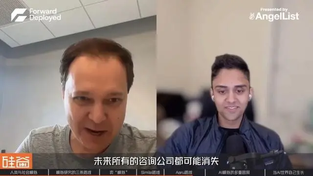 AI开始预测人类