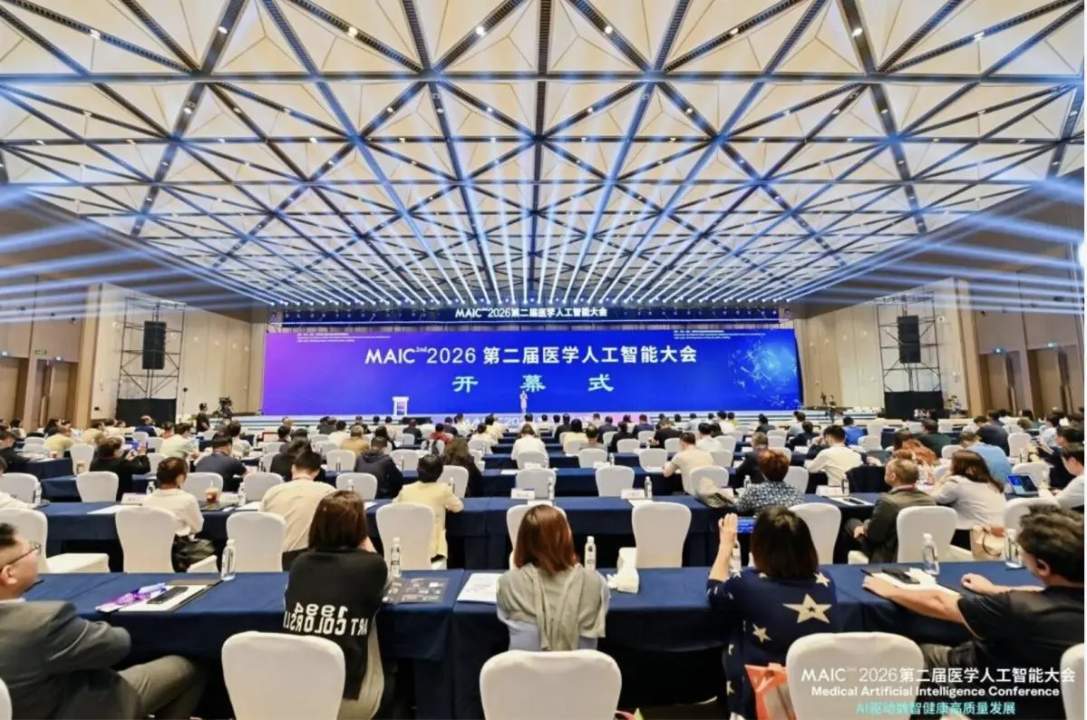 添翼AI 3.0重磅发布!东软重塑医疗AI,迈入业务智能新时代