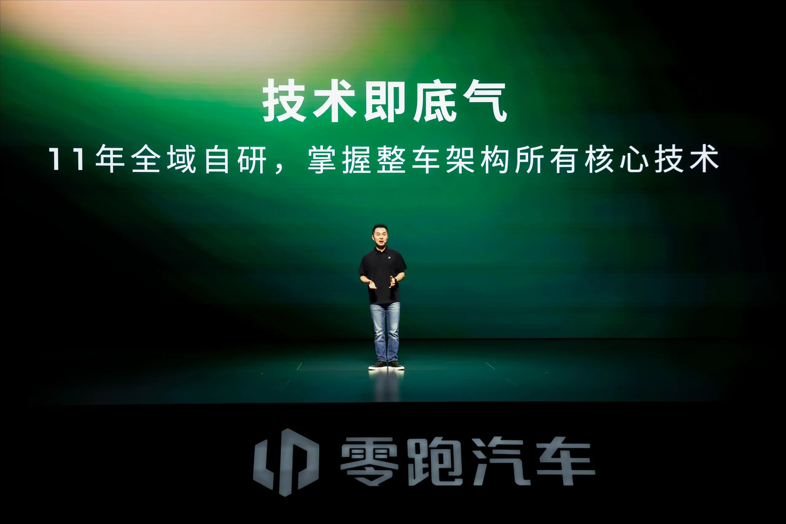 零跑汽车高级副总裁曹力