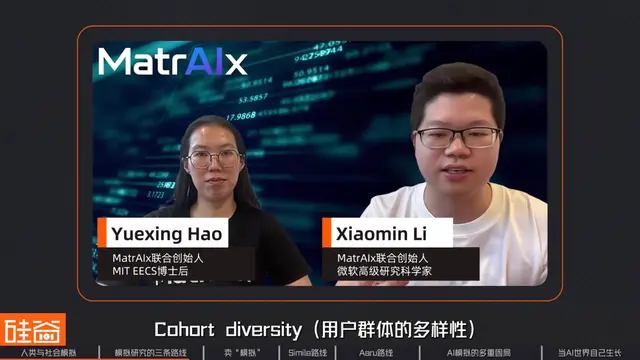 AI开始预测人类