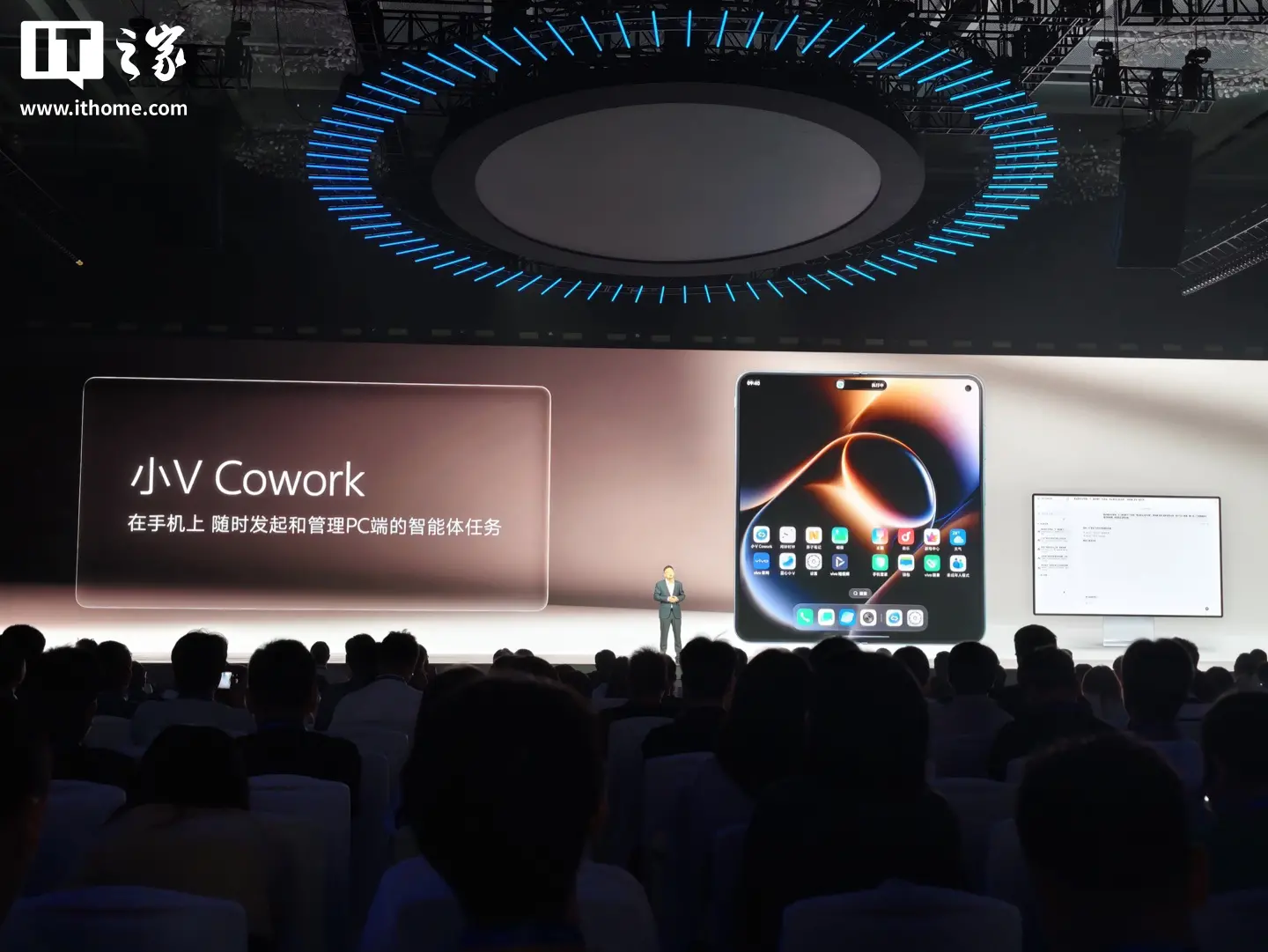 vivo 发布小 V Cowork,可在手机上发起和管理 PC 端的智能体任务