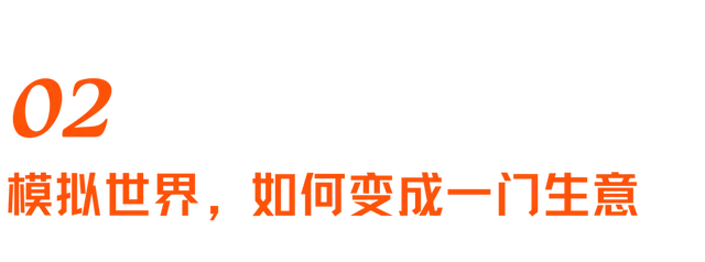 AI开始预测人类