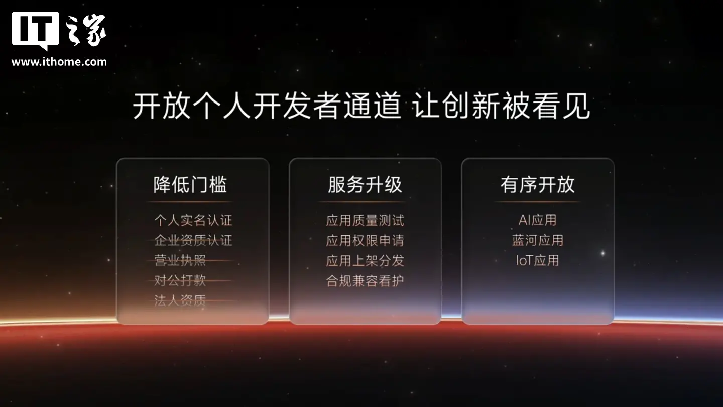 AI 让人人都能开发 App，vivo 应用商店开放个人开发者通道