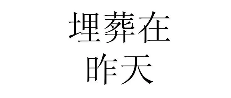 亲手优化出 DeepSeek V4.1 算子的工程师，决定继续留在这场加速里