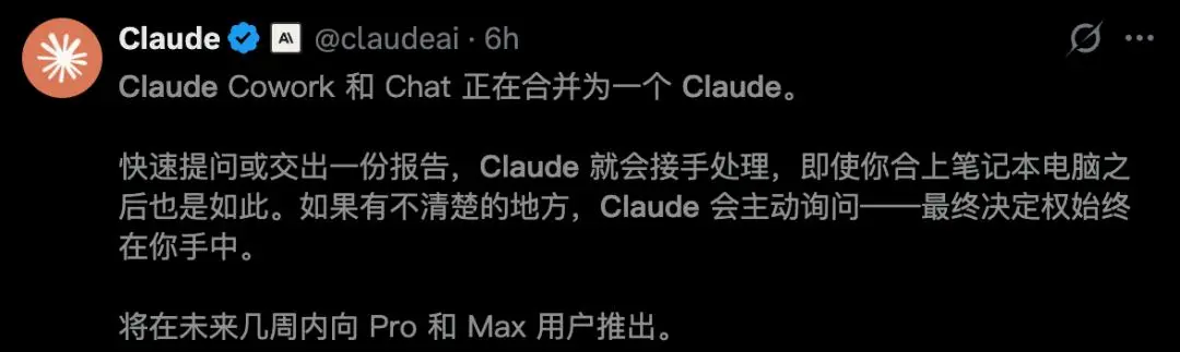 刚刚，Claude变唯一入口！超级「办公全家桶」硬刚微软