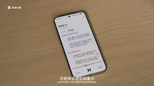 “豆包手机”正式发售