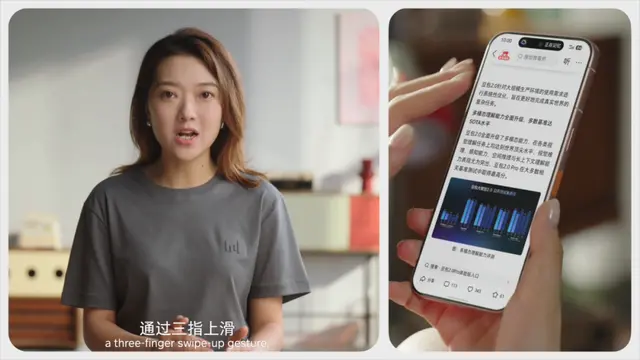 “豆包手机”正式发售