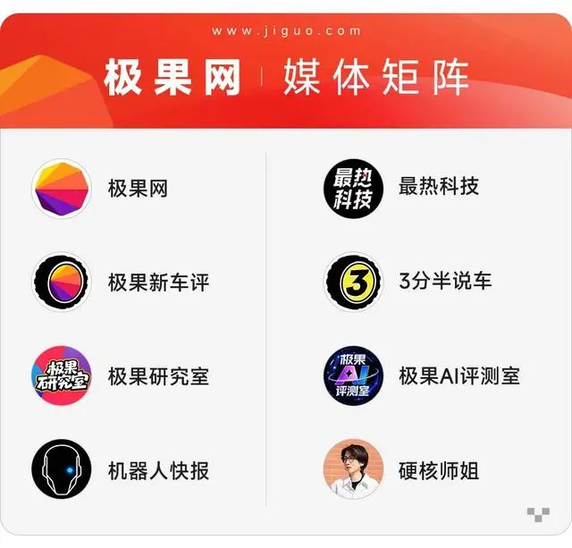 “豆包手机”正式发售
