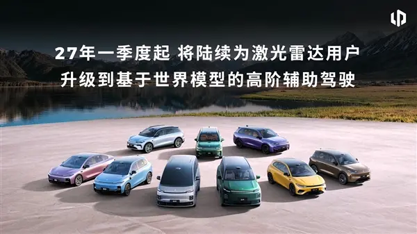 零跑朱江明回应什么时候追上特斯拉FSD：没有可比性