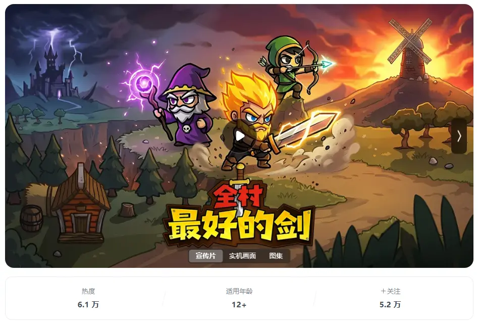 创作者月入超10万，AI UGC游戏平台依旧算不上好生意