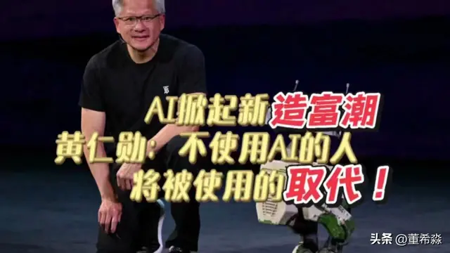 AI时代为何受伤的总是中产