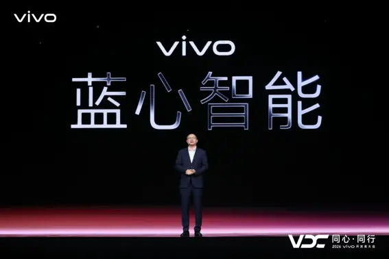 vivo 把 Agent 做进操作系统：6000 多项原子技能开放调用，AgentOS 预览版亮相