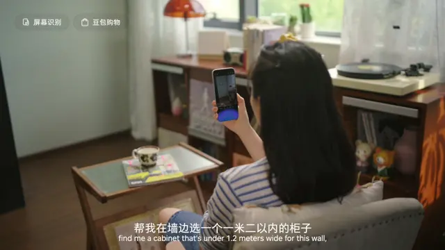 “豆包手机”正式发售
