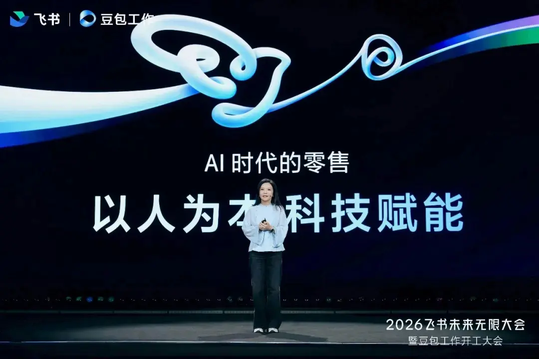 AI时代,沃尔玛中国以人为本,科技赋能
