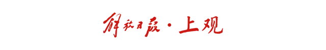 当建筑遗产也用上AI