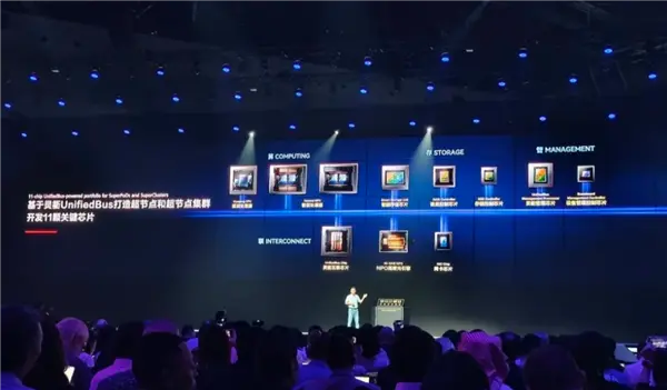 华为汪涛:昇腾960将于2027年Q1发布 实现性能翻番
