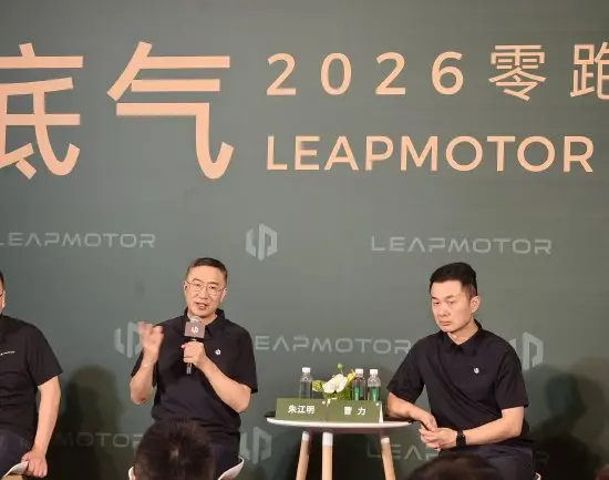 朱江明：零跑近期不会把人形机器人作为重点，将来真正能带来价值的还是非人形