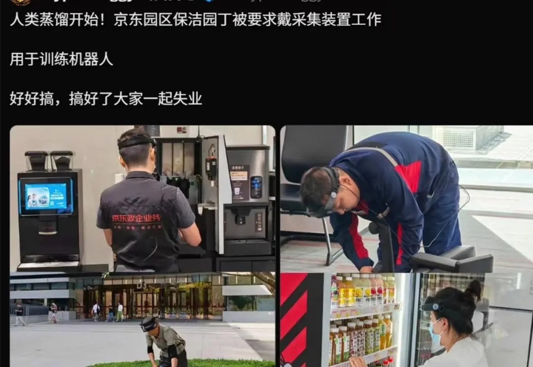 京东能拿到物理AI的“大结果”吗？