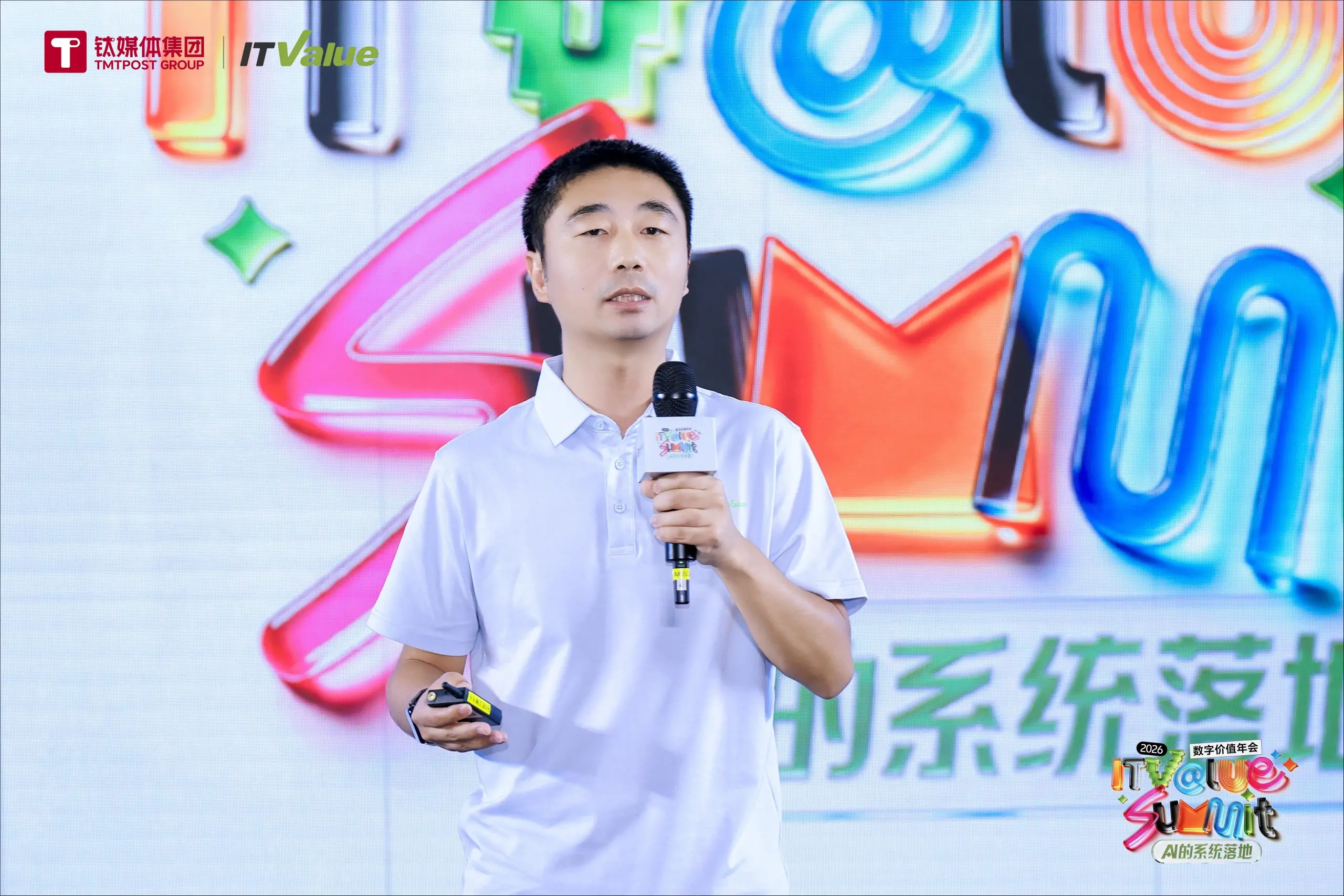 百望股份CTO 王志伟