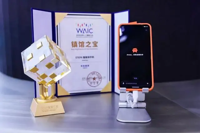 “豆包手机”正式发售