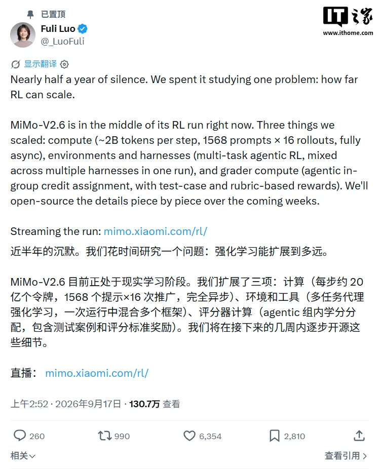 小米直播训练 MiMo-V2.6 模型，罗福莉称沉寂半年钻研一件事