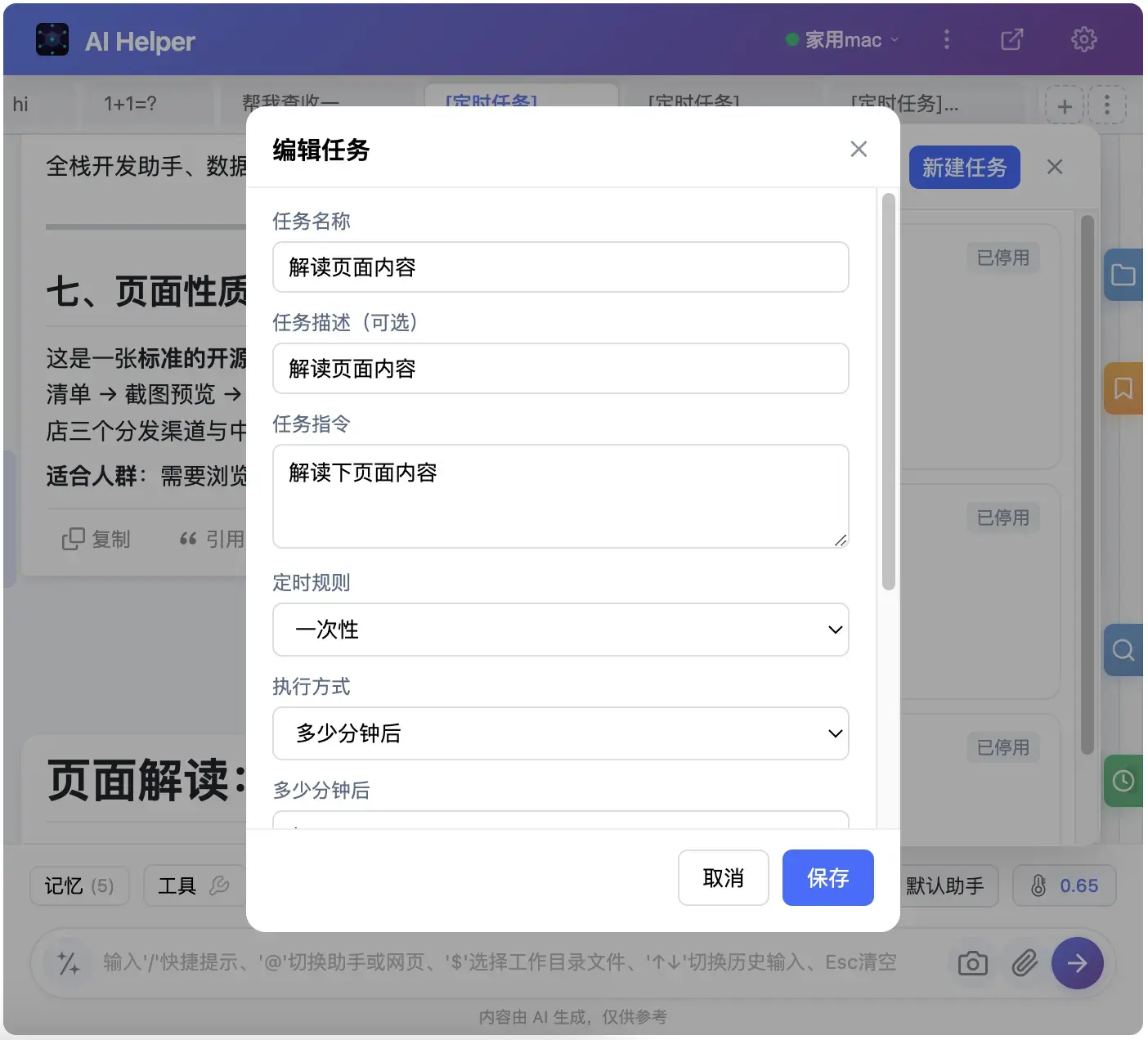 https://oscimg.oschina.net//AiCreationDetail/up-fd6d689b7a53454e0ed21328dd1d9f7a.png