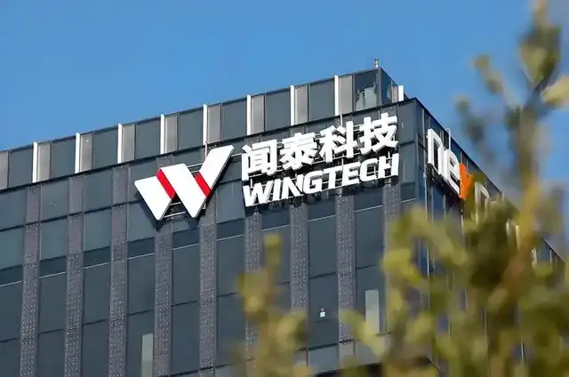 安世半导体与塔塔电子达成战略合作