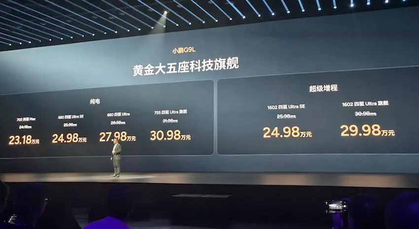 车东西（公众号：chedongxi）作者｜郭月编辑｜志豪