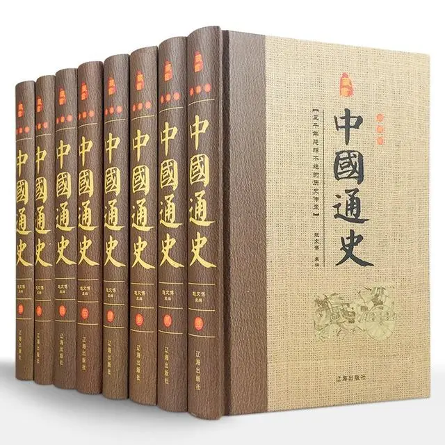 媒体：美大模型被日本错误历史观污染