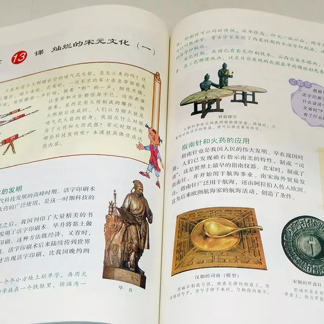 媒体：美大模型被日本错误历史观污染