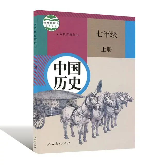 媒体：美大模型被日本错误历史观污染