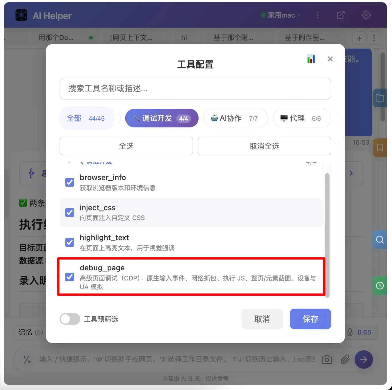 https://oscimg.oschina.net//AiCreationDetail/up-f1a8fbfa28a7038d4f541842df97a9c6.png
