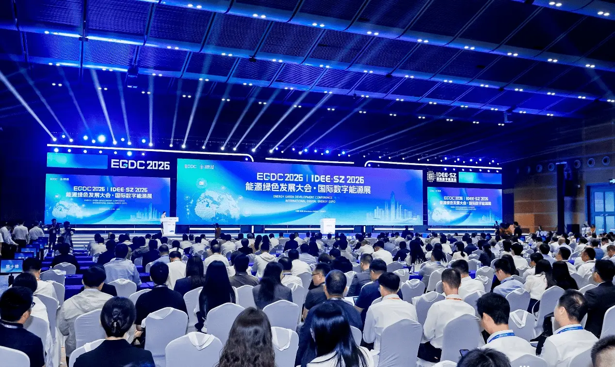 达卯科技算电协同2.0平台亮相