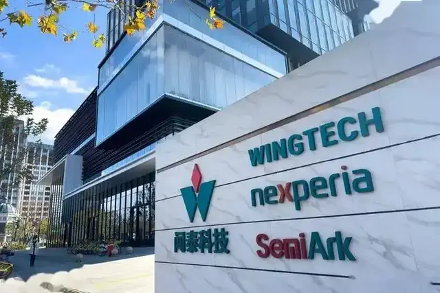 安世半导体与塔塔电子达成战略合作