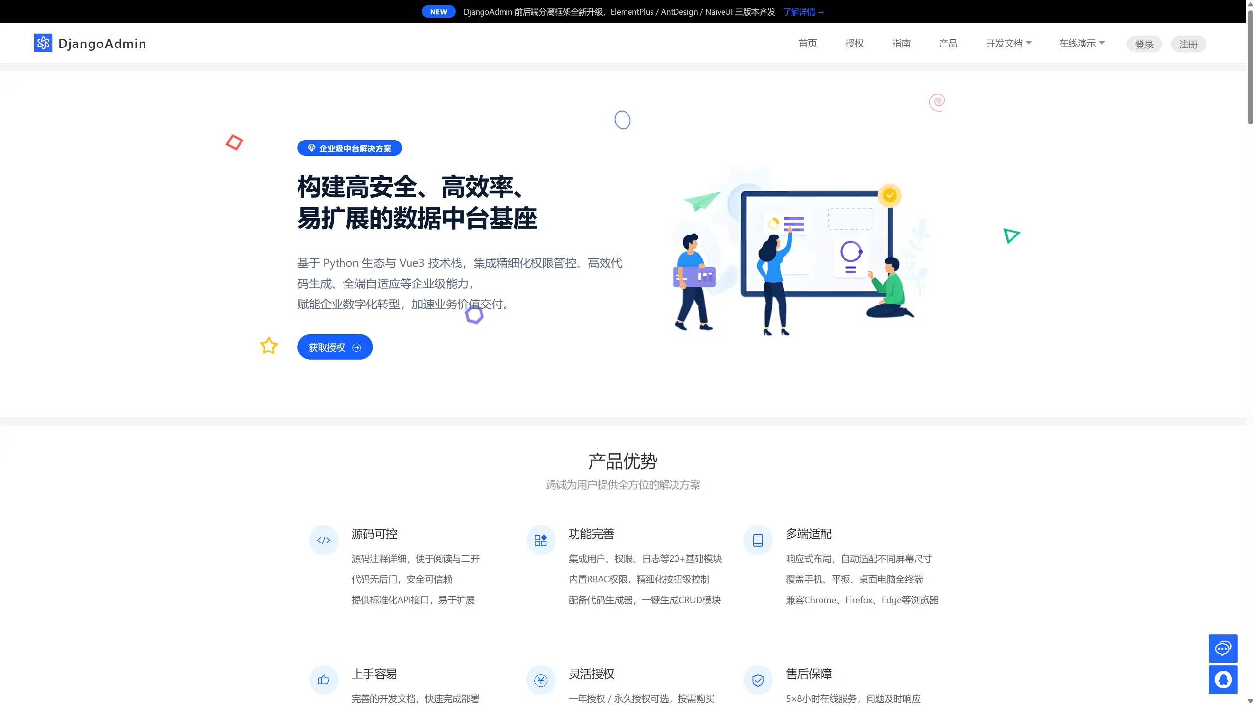 https://oscimg.oschina.net//AiCreationDetail/up-9faacb976cd59762ab19887f4dee57e7.png