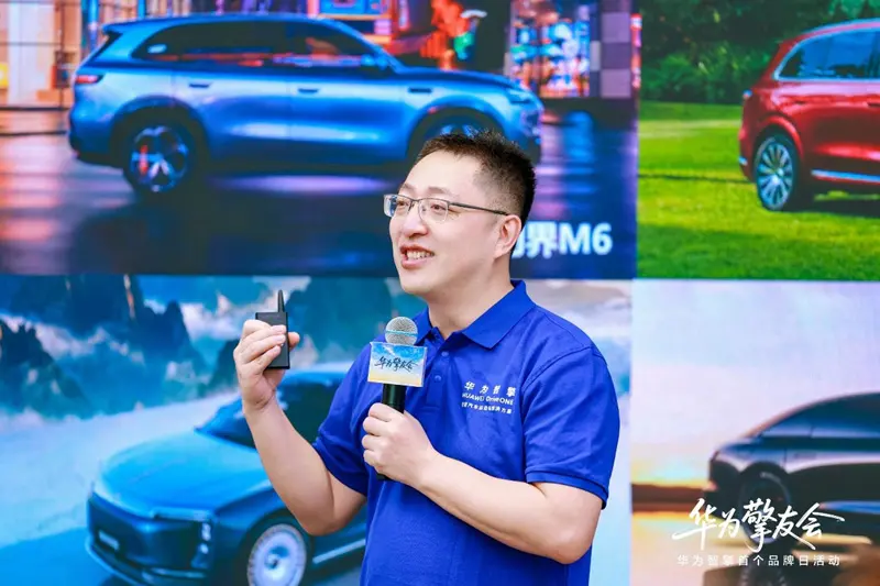 华为数字能源智能电动产品线总裁王超