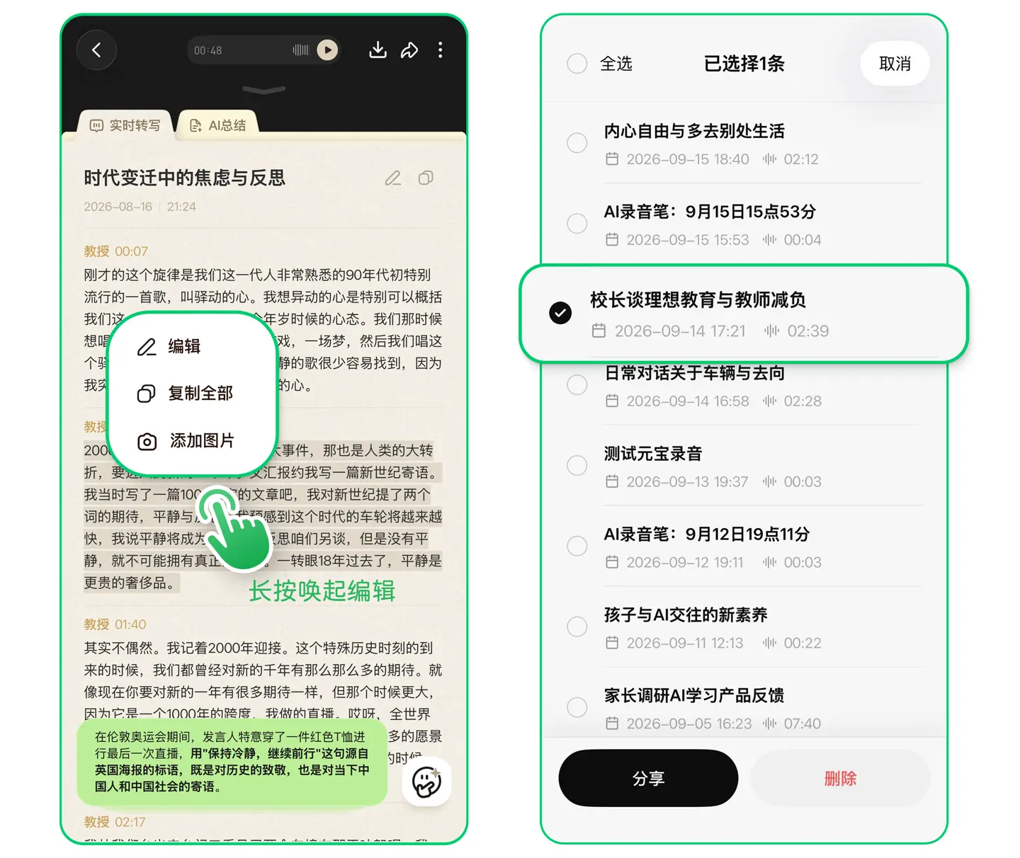 图片 1