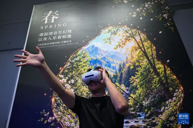 大学生AI艺术展在北京举行