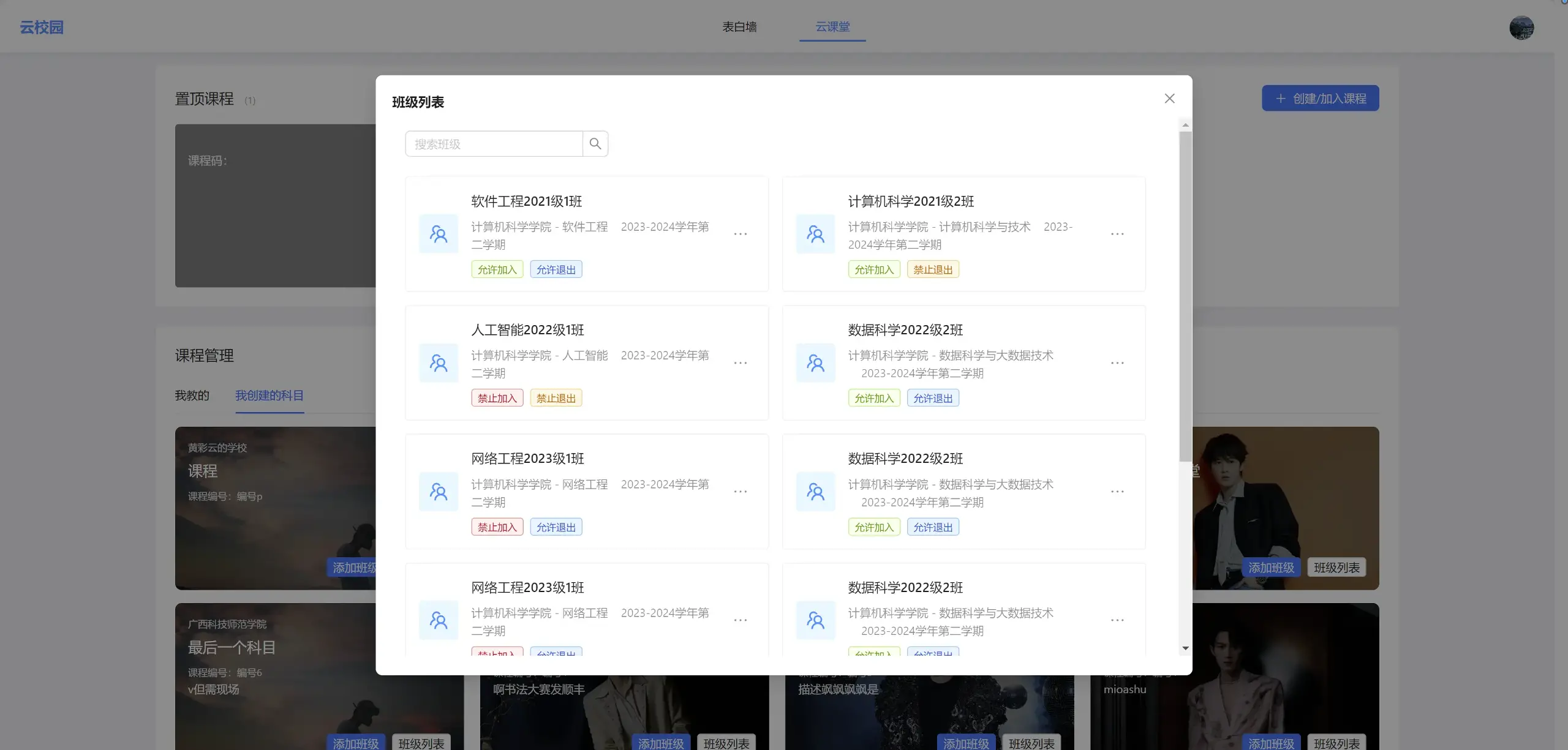 🔥🔥Skyeye 云企业级AI+零代码智能制造系统 - v4.1.1 发布-图16