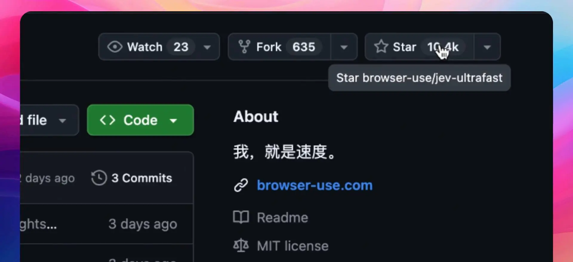 UltraFast开源项目GitHub页面,Star数破万
