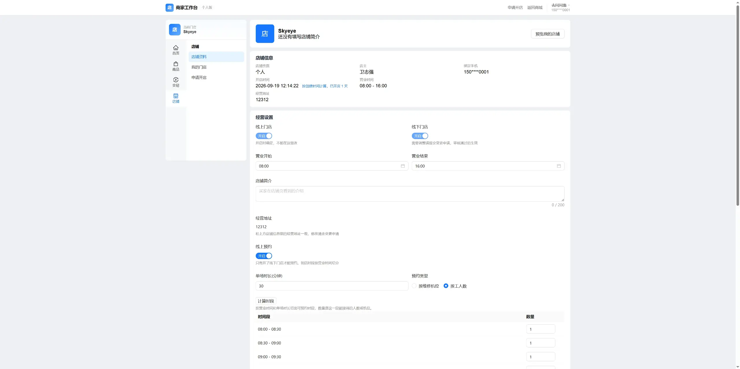 https://oscimg.oschina.net//AiCreationDetail/up-9f44f3159c5b886594574e7e3f0bffc6.png