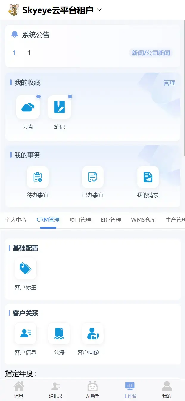 输入图片说明