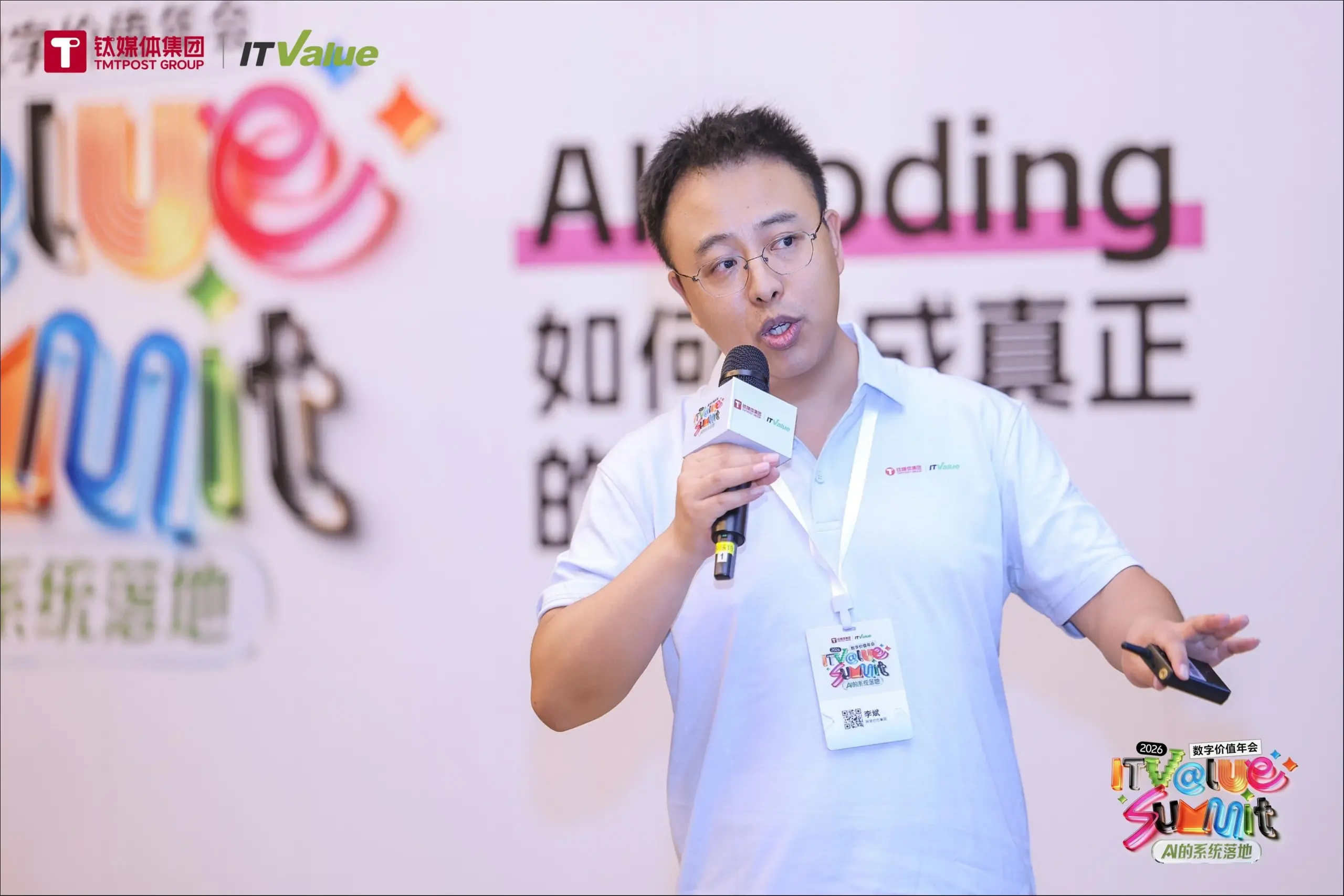Qoder技术负责人李斌