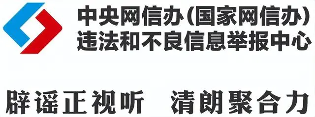 “四川甘孜州街头出现棕熊”系AI伪造