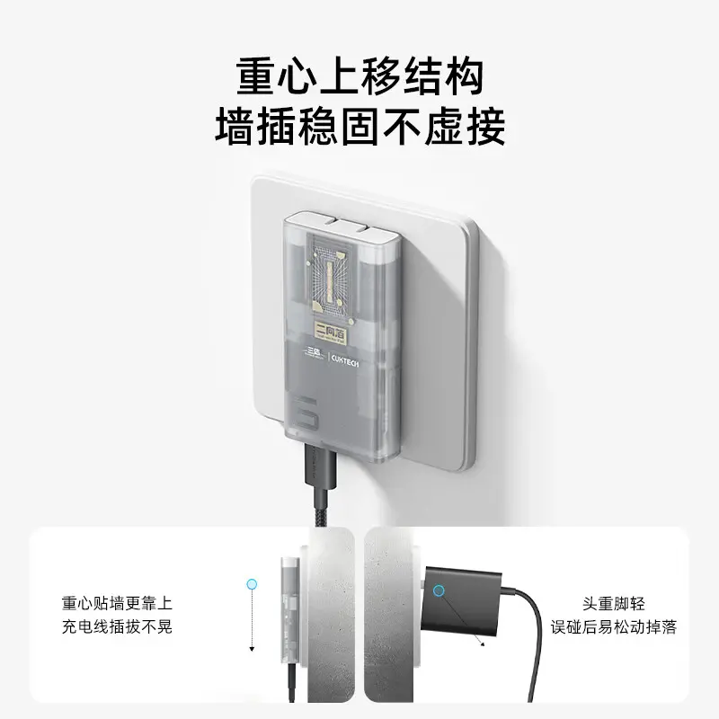 酷态科6号电能卡片Air快充数据