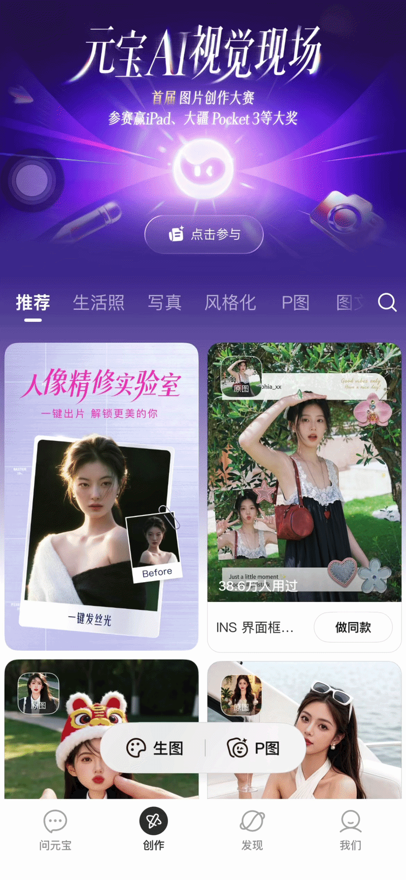 图片