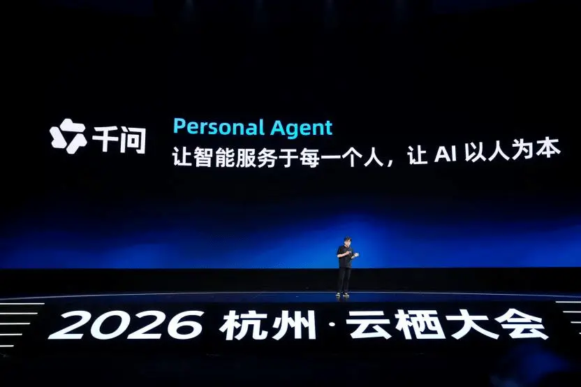 千问宣布将加速打造 Personal Agent