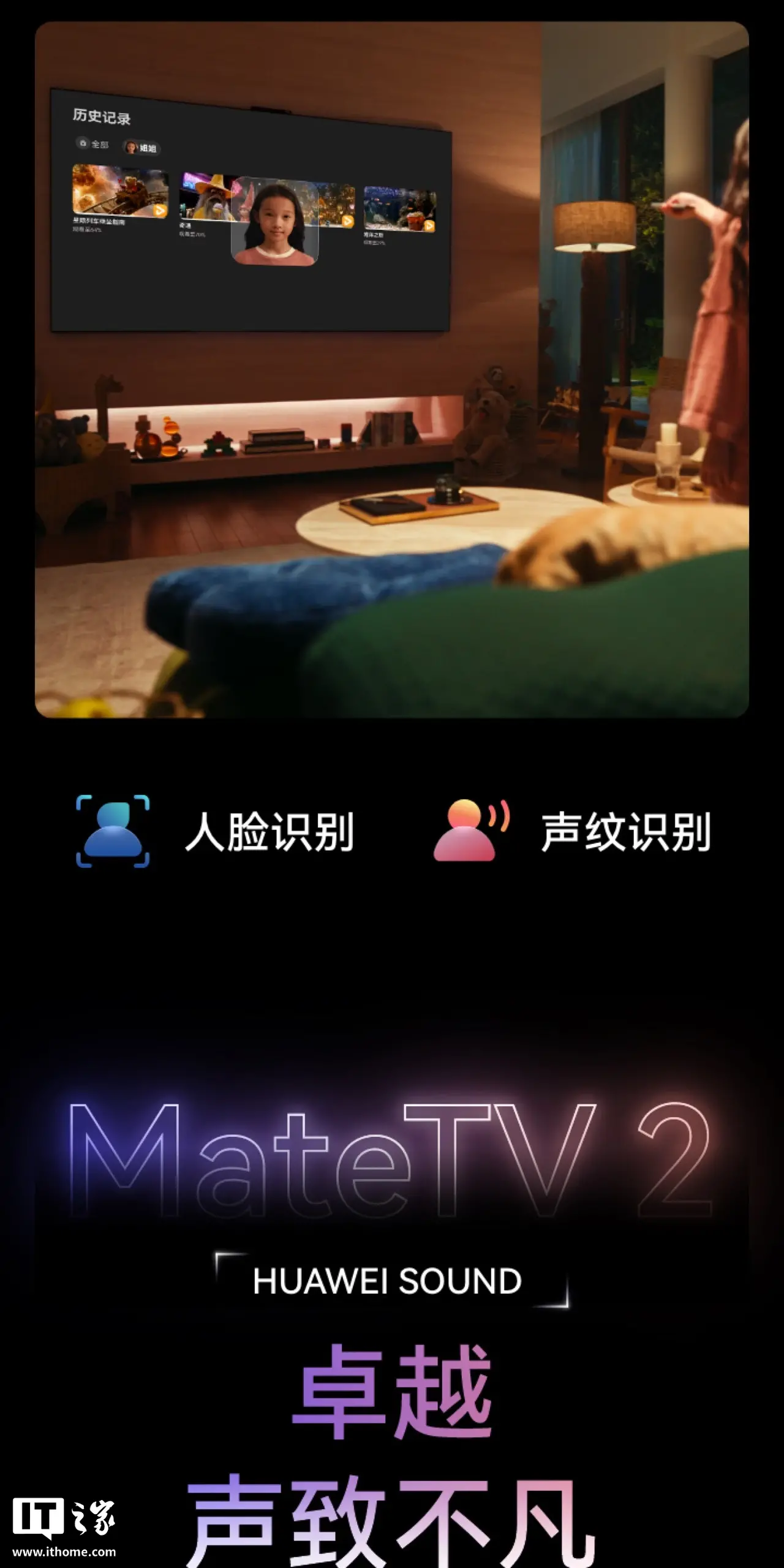 空间音频